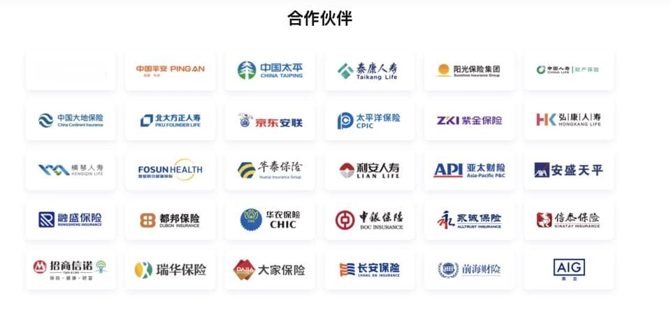 “首月六毛”保600万的再遭投诉，泰康保险牵扯其中