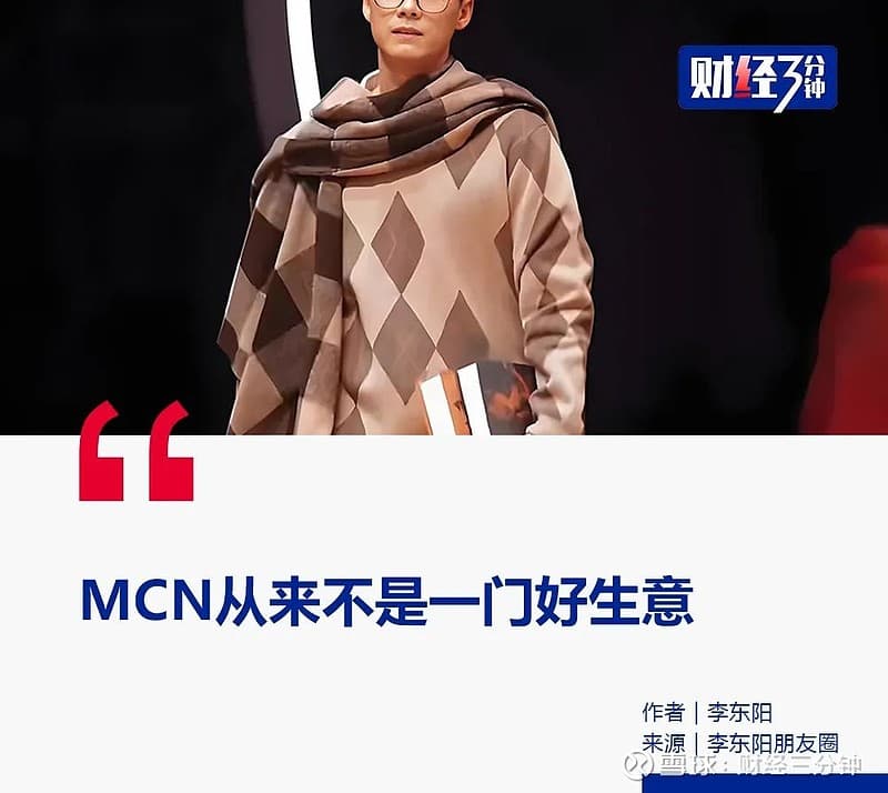 一夜之间，东方甄选“扼杀”了第二个董宇辉