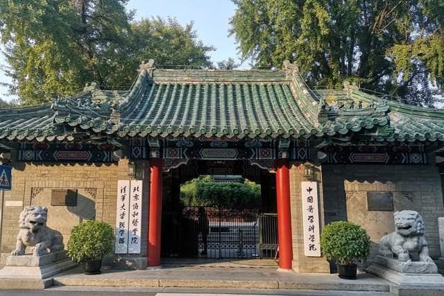 临床医学专业2024最好大学排名：北协和居第1，首都医科大学优秀