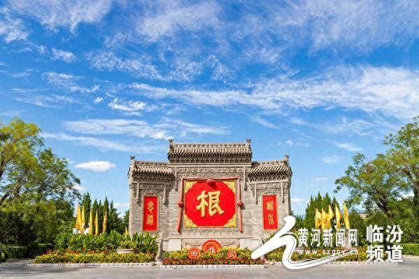 洪洞大槐树寻根祭祖园：我们为什么要讲“大槐树”移民？