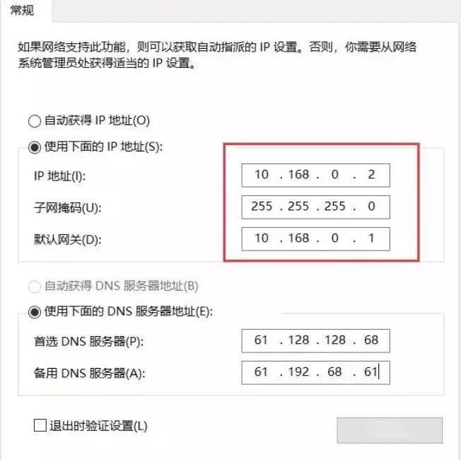 IP地址冲突的解决方案：从个人到局域网的全面指南