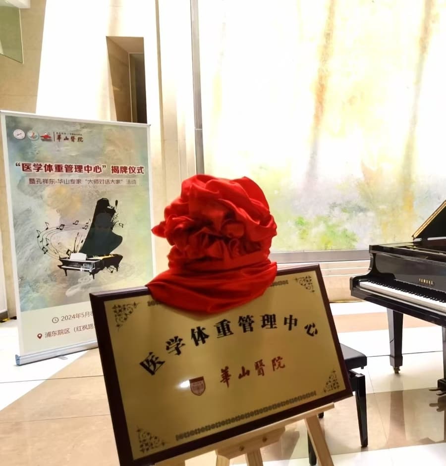 国家卫健委主任为何要花7分钟讲“体重管理”？原来国人正在“加速度肥胖”