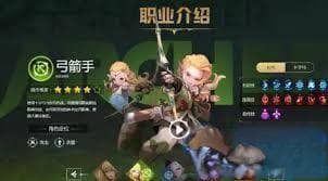 龙之谷世界：各职业强度分析与推荐