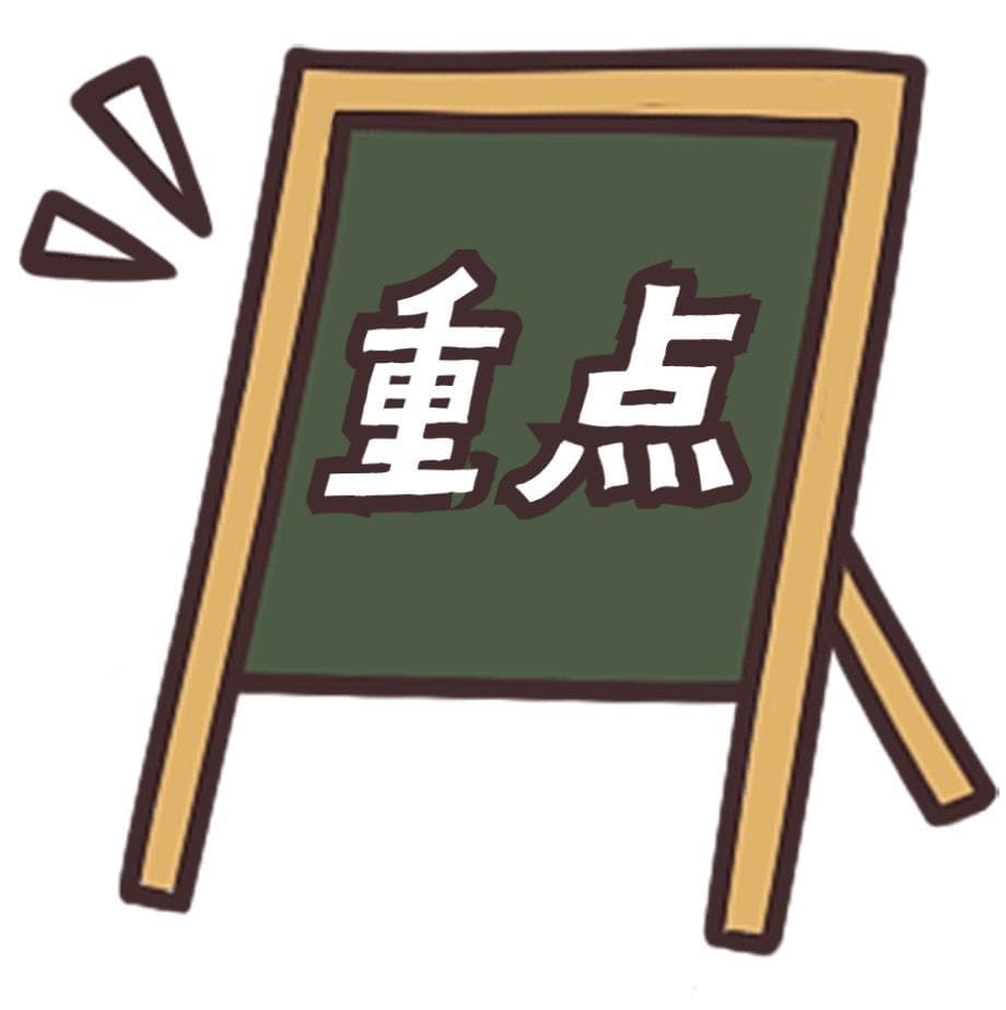 2024年成都幼儿园入园政策详解