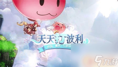天天打波利职业加点 天天打波利属性加点效果解析