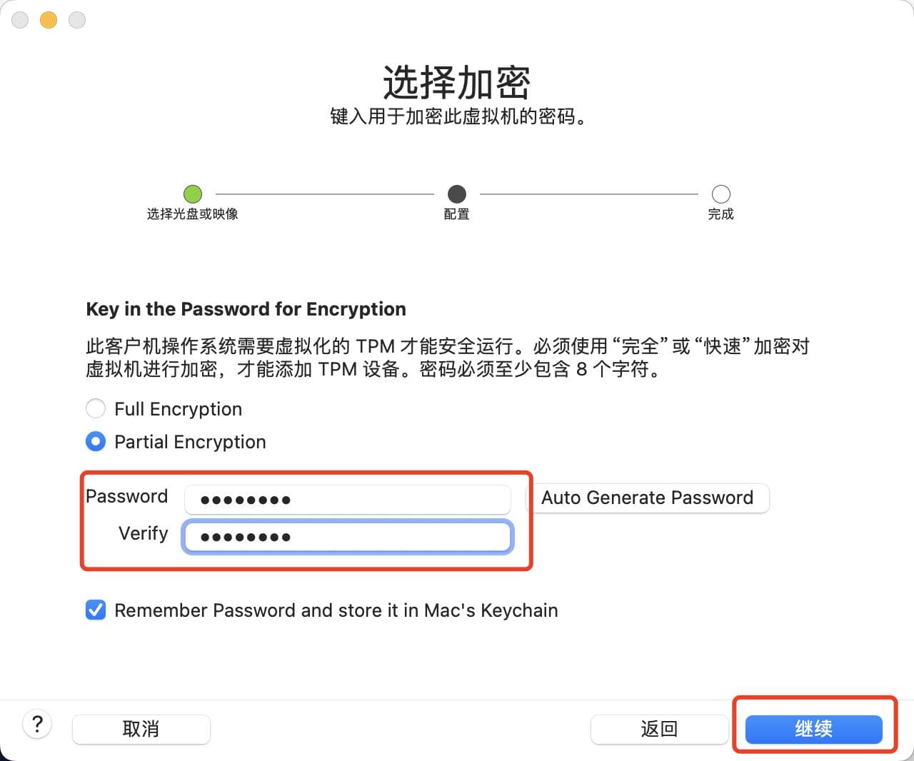 Mac安装Windows系统（虚拟机）详细教程