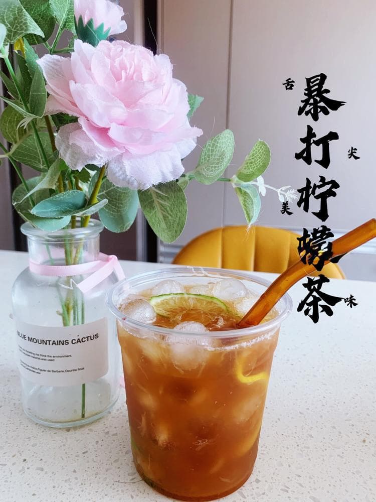 暴打柠檬茶