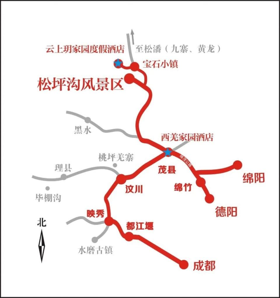 四川多个景区实施免门票优惠政策