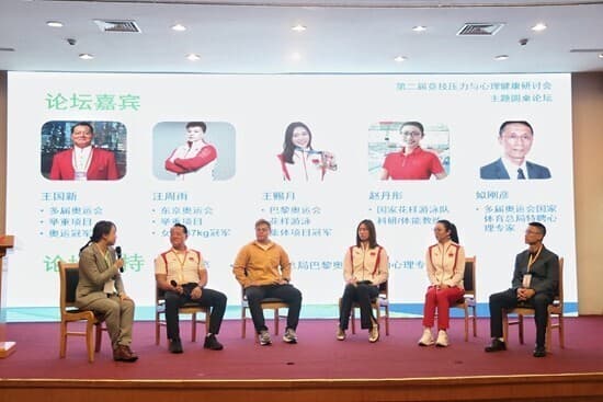 运动员"大心脏"背后不可忽视的心理健康问题