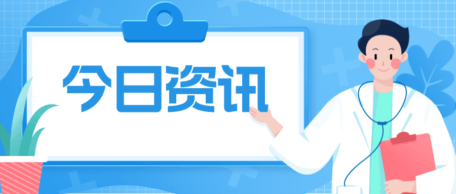 数据表明，越来越多的LGBTQ+（性少数群体）移民在欧洲寻求庇护！