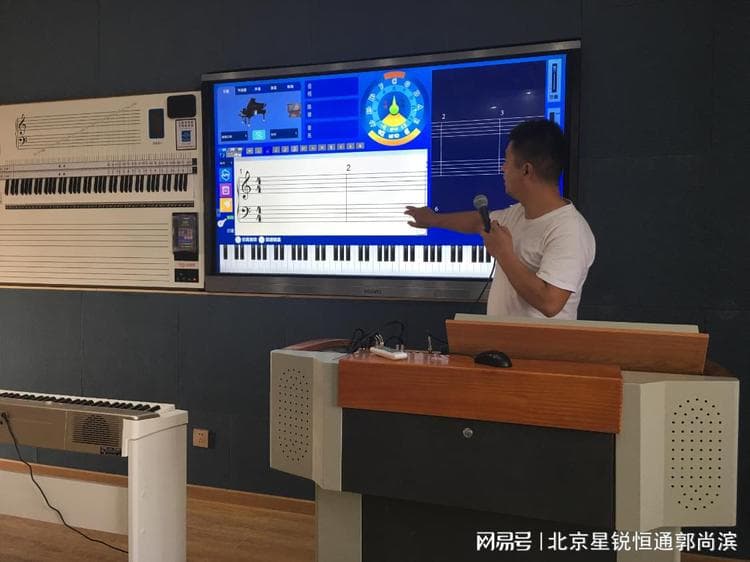 智慧课堂互动式教学设计案例