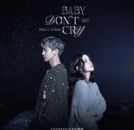 EXO朴灿烈携手欧阳娜娜跨界合作，中文版《人鱼的眼泪》即将震撼发布！
