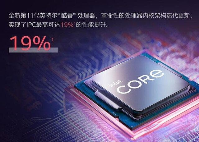 i5 11600KF比i5 10600KF性能提升有多大？两者性能区别对比评测