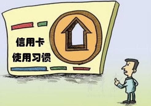 储蓄卡风控预警：原来这7大行为易致风控！如何避免？