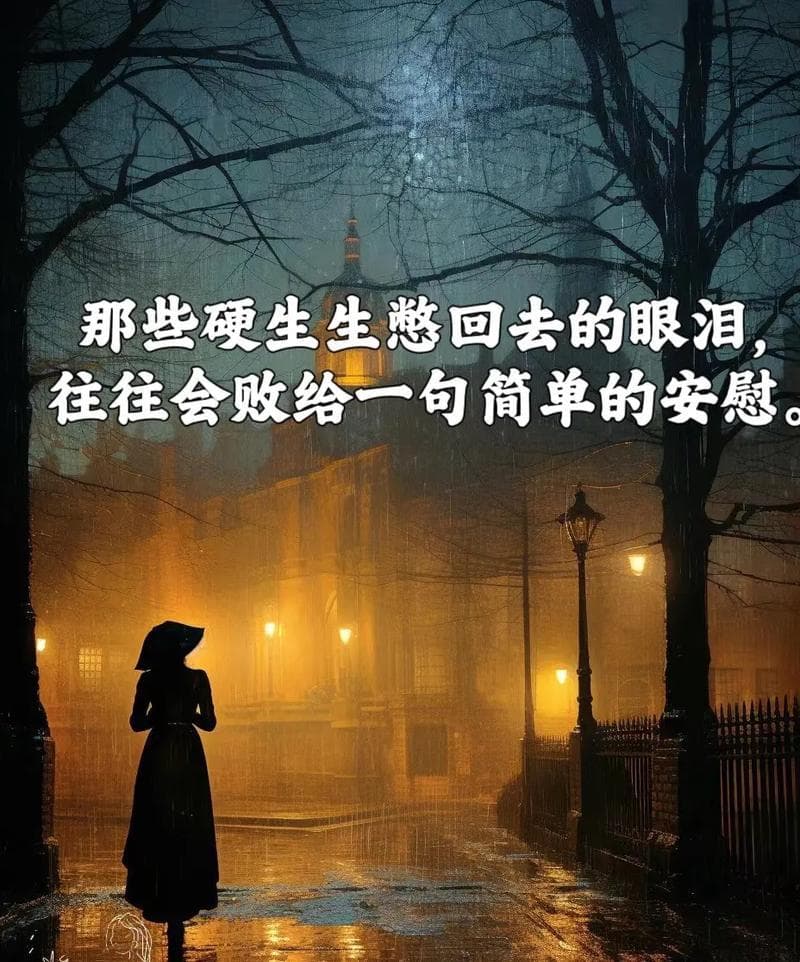 高危8周能否排除艾滋？详解窗口期与检测准确性