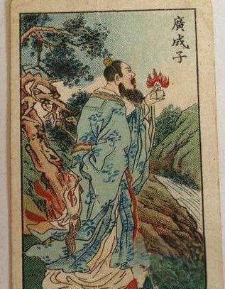 广成子是谁？揭秘这位活了1200多年的道家始祖