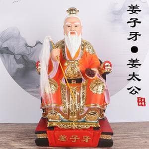 齐太公姜尚：在齐国实施的五大治国方略