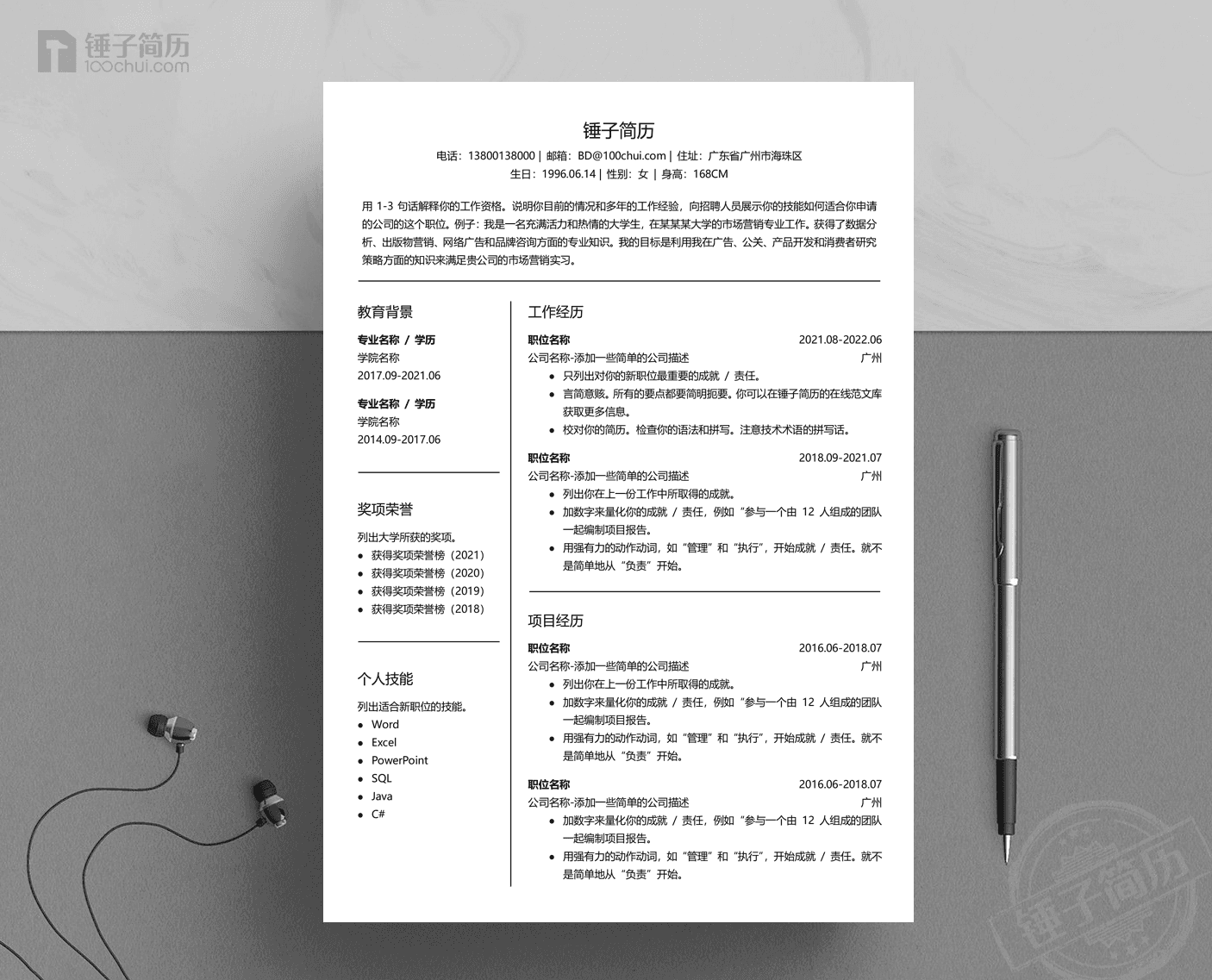 五险一金计算指南：工资单里隐藏的这笔钱你算清楚了吗？