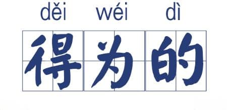 多地倡导说方言，在乡音里传承地方文化
