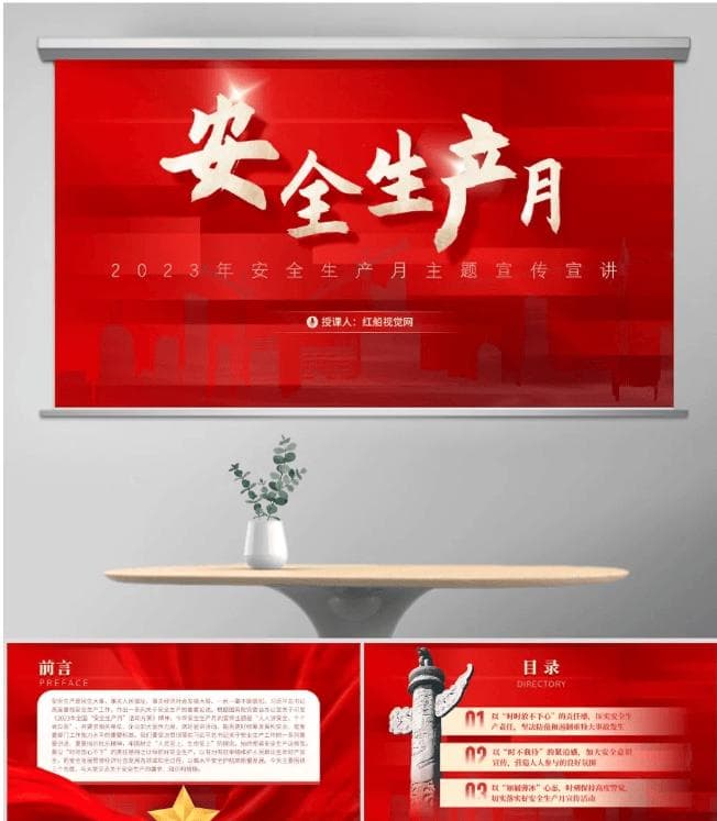 提升安全素养，共筑平安防线—学习“人人讲安全，个个会应急”的重要性与实践