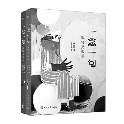 昆明小学引入微寓言，创新语文读写教学