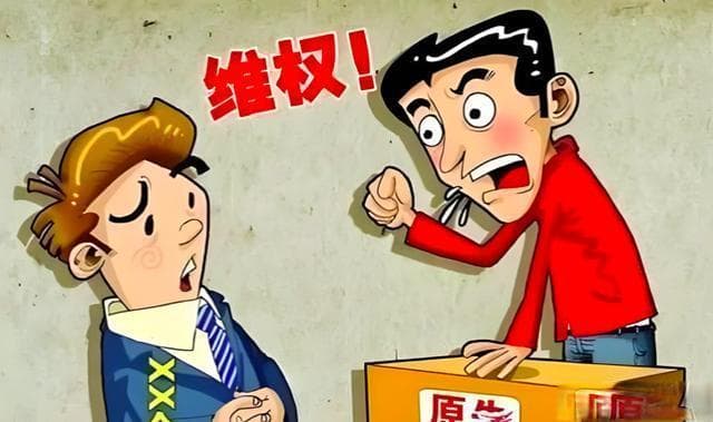 不只是12315！掌握这些退费维权秘诀，轻松解决难题