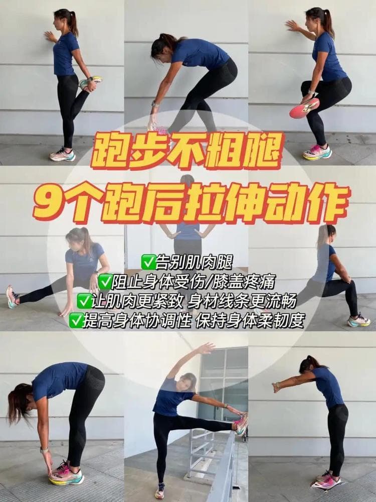 6个动作让你核心力量飙升，跑步从此不再累！