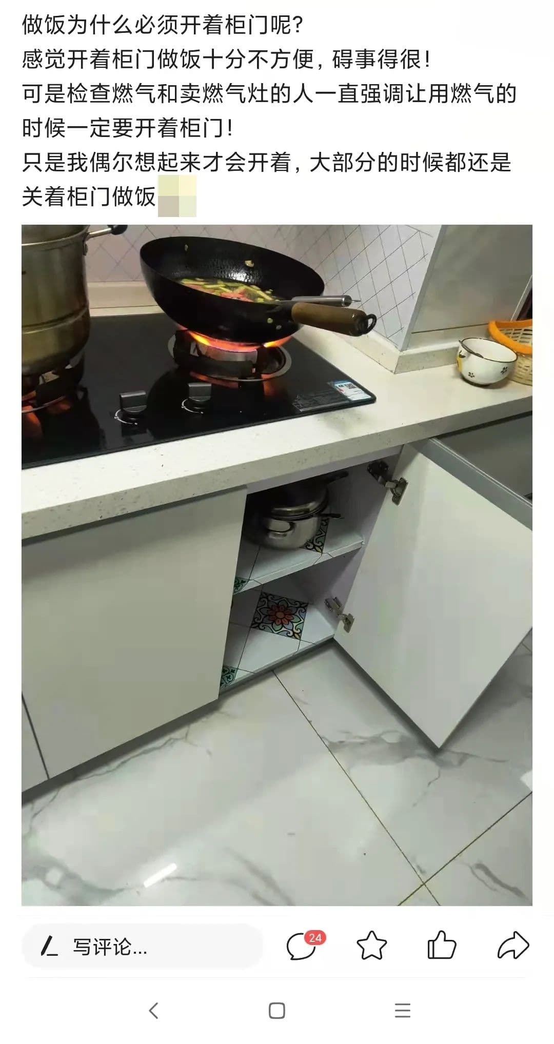 警惕！为避免燃气沉积引起爆炸，燃气灶具下方的橱柜一定要留通风孔！