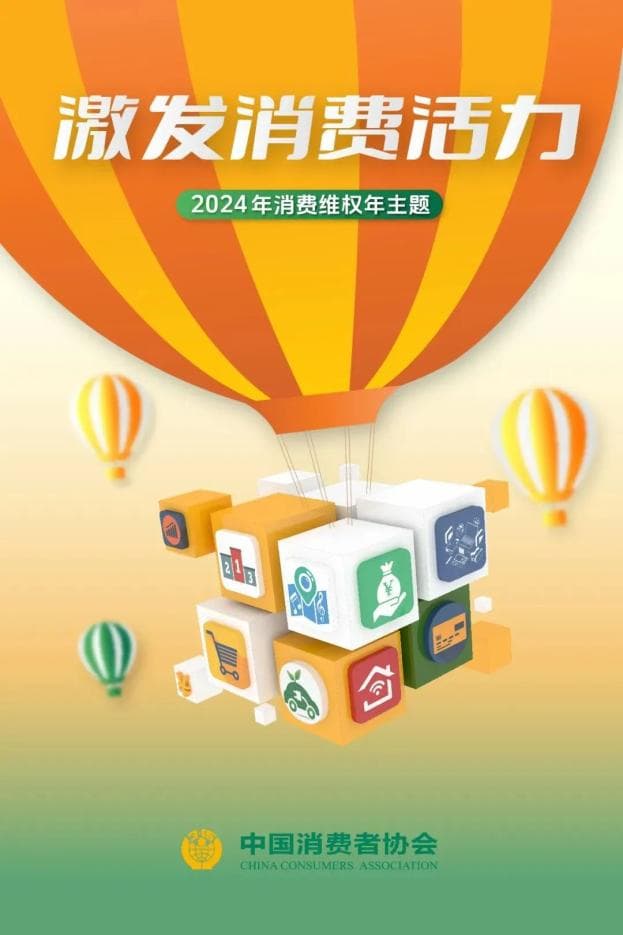 培育新时代消费维权小卫士 任丘市市场监督管理局开展消费维权“进校园”活动