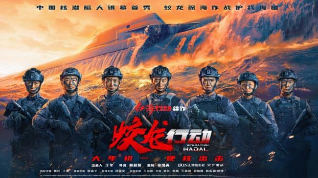 <蛟龙行动>揭秘声呐兵：王俊凯演绎深海“听风者”
