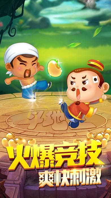 欢乐斗地主：闲暇时光的最佳伴侣