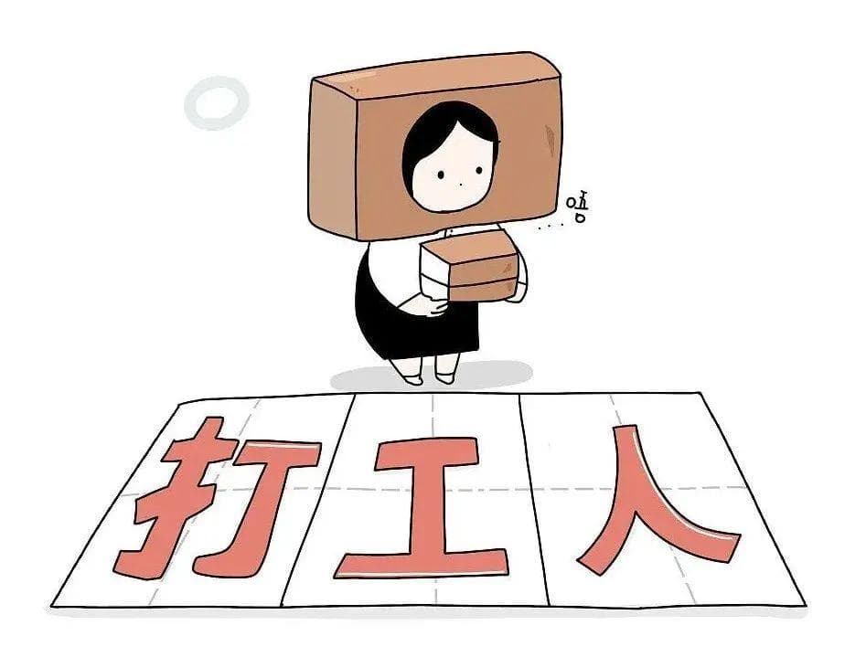打工人没时间运动，这种方法或许能帮助你！