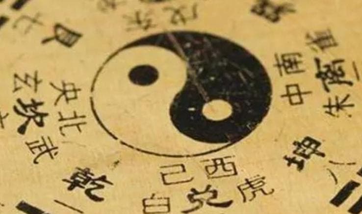 道家智慧与国学经典：《易经》的深刻启示