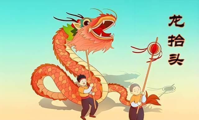 二月二龙抬头：60年一遇的四大特点与传统习俗