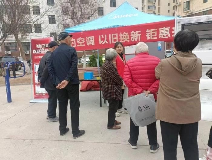 家电“以旧换新”国补现状：多地扩容品类，多地暂停领券