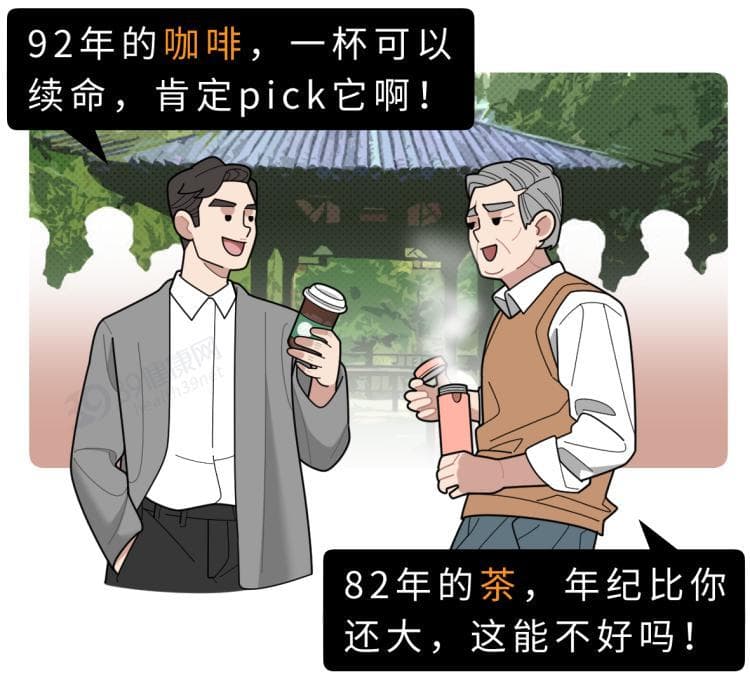 咖啡+茶更长寿？研究：每天3杯茶+1杯咖啡，死亡风险最低
