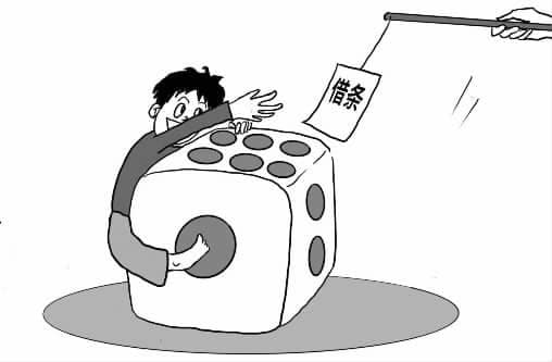 借钱赌博，这样的借贷关系不受法律保护