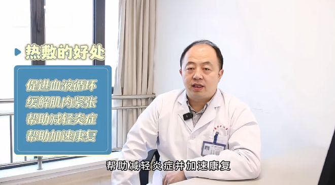 冬季肩关节痛痛痛？运动医学专家：这些方法可以缓解！
