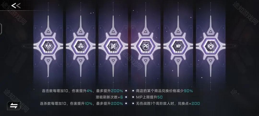《苍翼混沌效应》雷其儿召唤流攻略