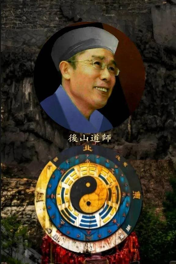 后山：天干地支不仅是时间记录，也是文化传统象征