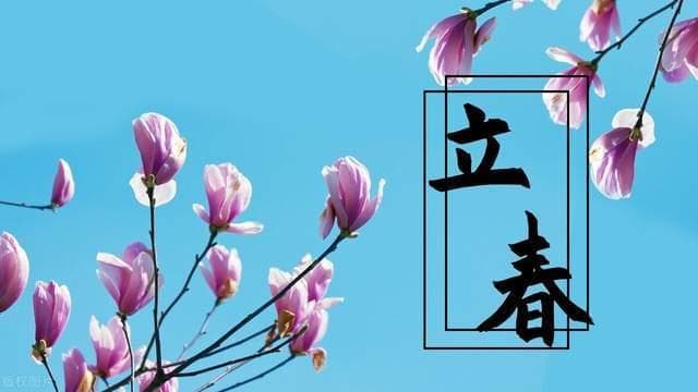 “明年两头春，戊狗往南飞”：一句俗语里的文化密码