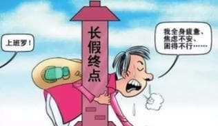 节后复工复产，上好安全生产“开工第一课”！