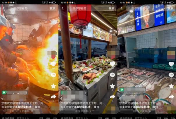 餐饮行业短视频运营：策略、案例与注意事项