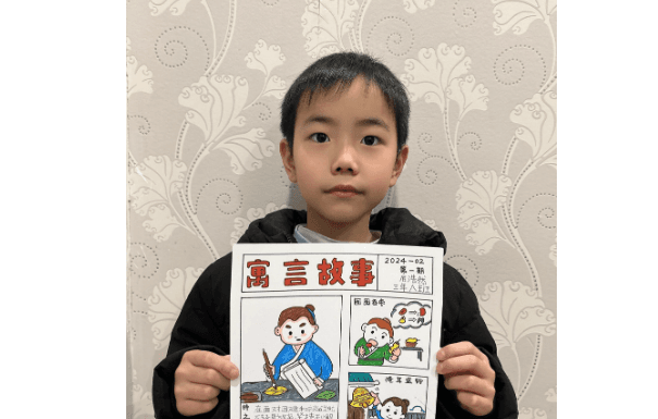 出自寓言故事的智慧