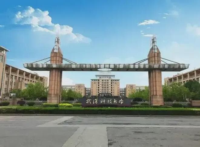 2024湖北高校经费预算出炉：武大削减，华中农大第5，湖医药猛增