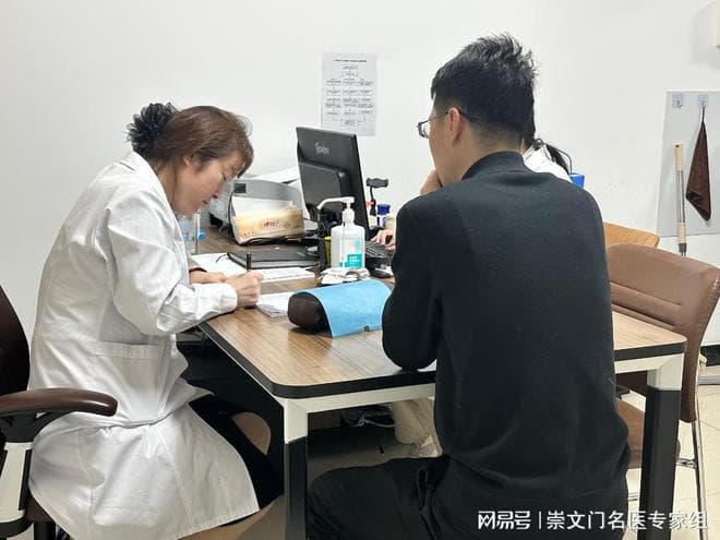 范玉芳医生：甲状腺结节的中西医结合诊疗之路，重塑健康活力