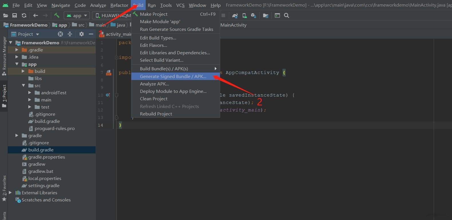 Android Studio 生成 keystore 签名文件及打包验证流程