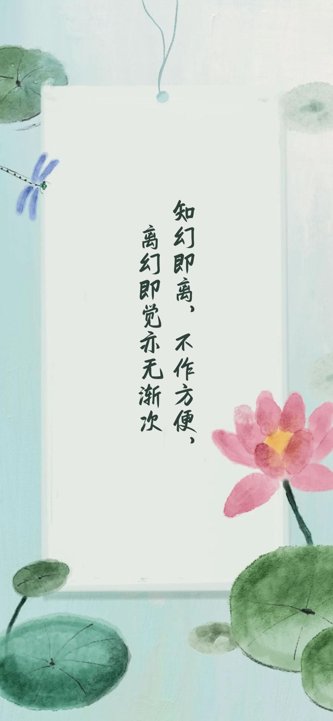 《圆觉经》经典偈语：明心见性，顿悟自心