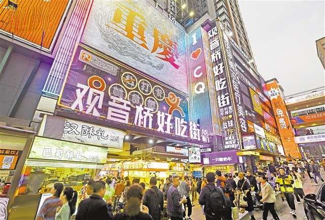 昔日烂尾楼 如今人气王——观音桥好吃街涅槃记