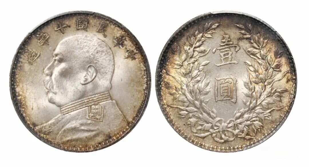 民国十年袁大头：收藏界的宠儿